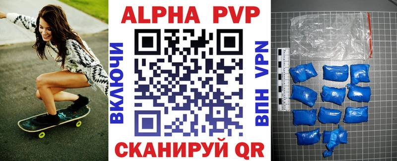 Что такое Льгов Гашиш  КОКАИН  A-PVP  Марихуана  Меф мяу мяу 