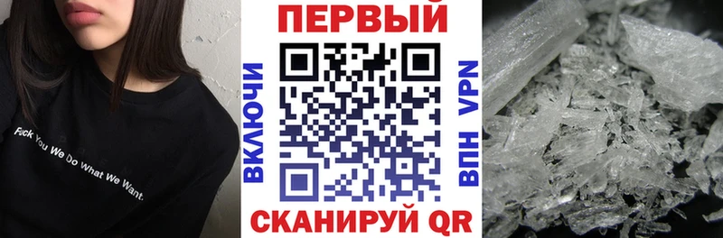 MEGA сайт Льгов это состав Amphetamine VHQ