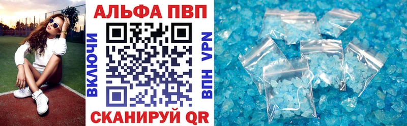 APVP СК Льгов