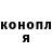 Кодеин Purple Drank Dynamis