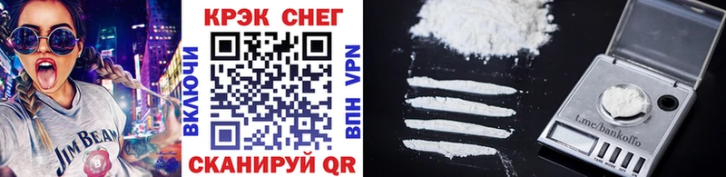 Cocaine Fish Scale  Льгов 