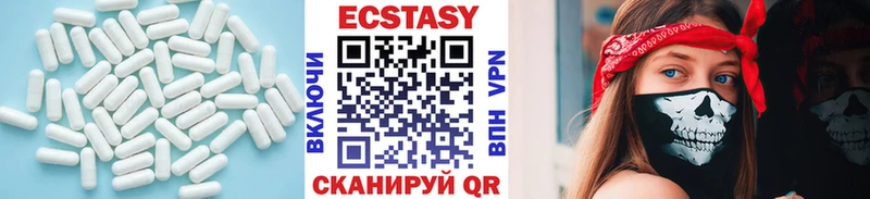 Экстази 280 MDMA  Льгов 