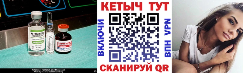 Кетамин VHQ  дарнет шоп  Льгов 