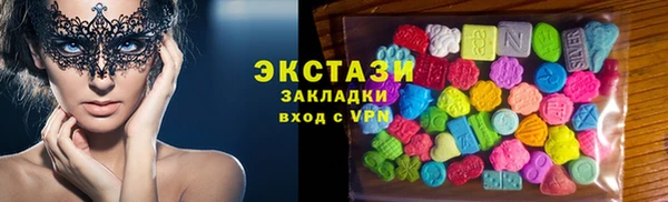гидра Алексин