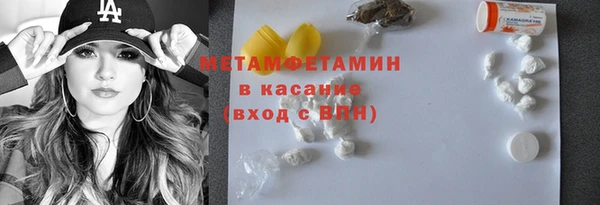 гидра Алексин