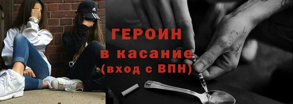 гидра Алексин