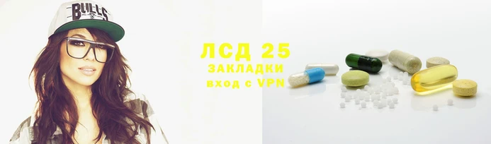 гидра Алексин
