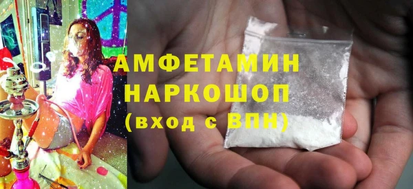 гидра Алексин