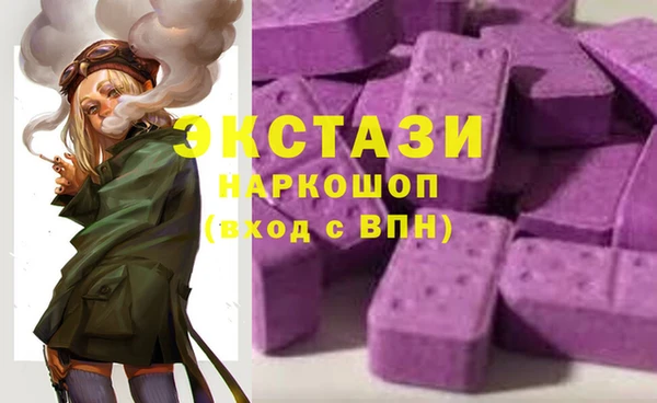 гидра Алексин
