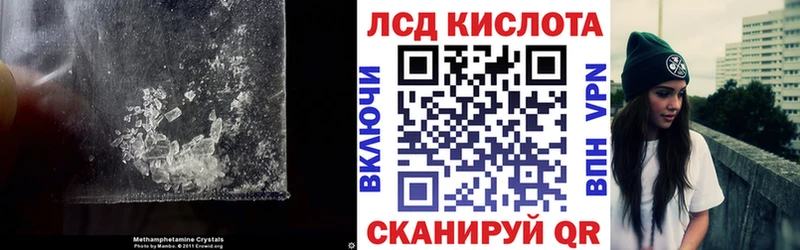 Лсд 25 экстази кислота  ОМГ ОМГ tor  Льгов 