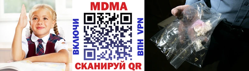 как найти наркотики  Льгов  MDMA VHQ 
