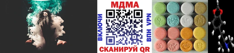 MDMA кристаллы Льгов