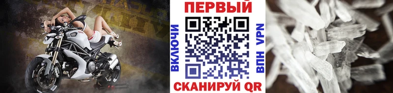 это официальный сайт  Льгов  МЕТАМФЕТАМИН витя  blacksprut ONION 