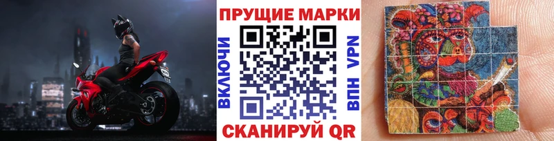Марки N-bome 1500мкг  Льгов 