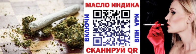 Дистиллят ТГК жижа кракен сайт Льгов закладка