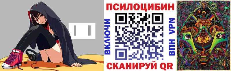 гидра как зайти Льгов Галлюциногенные грибы прущие грибы даркнет сайт
